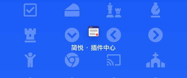 🔌  插件更新（分享卡与题图）