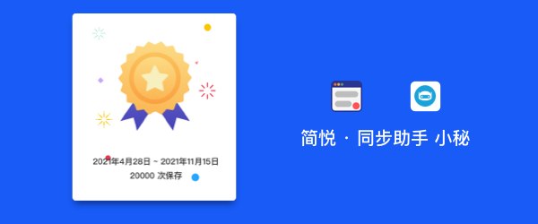 Telegram bot 20000 次保存达成