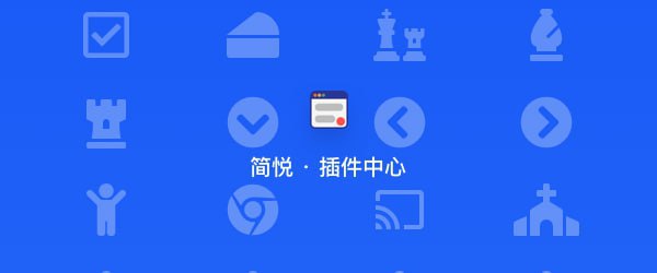 ✨ 插件更新三则 ✨