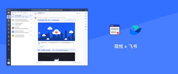 导入到飞书群（包括：加入稍后读或手动触发）