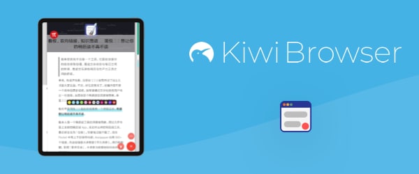 完美阅读模式，标注 / 稍后读，导出到任意生产力工具！简悦 2.2 可以让你的 Android 平板设备不再吃灰以及泡面神器