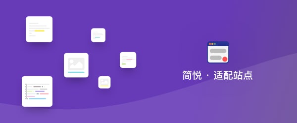 适配了一组 Newsletter
