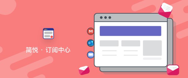 几个重要的 RSS 订阅源与 Newsletter