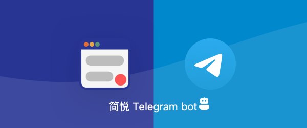 将当前阅读模式转换为 Telegraph Page 并发送到你的 Telegram Channel