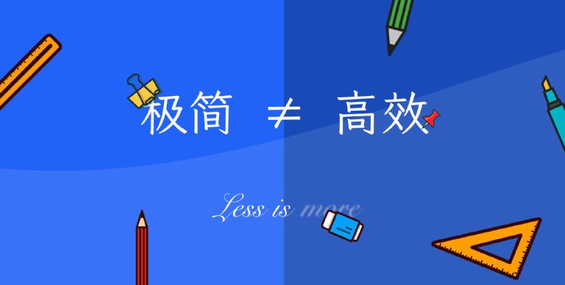 警惕 All-in-one 对你带来的「影响」