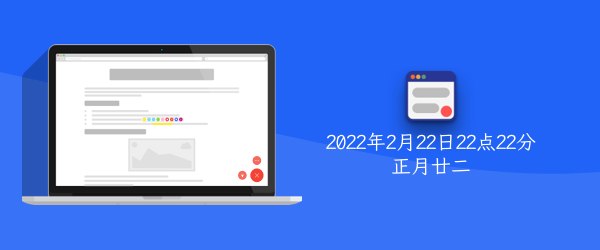 ▎ 现在时刻
