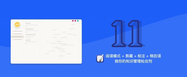 🎉 一年一度的简悦 2022 年双十一来啦