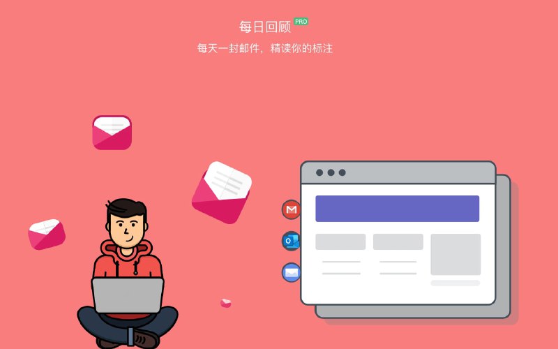 简悦 API 2.0（后续）