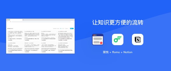 让知识更方便的流转